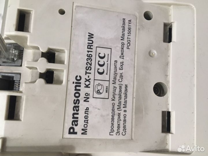 Стационарный телефон Panasonic