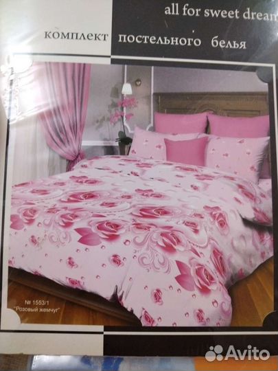 Комплекты постельного белья детские и 1,5