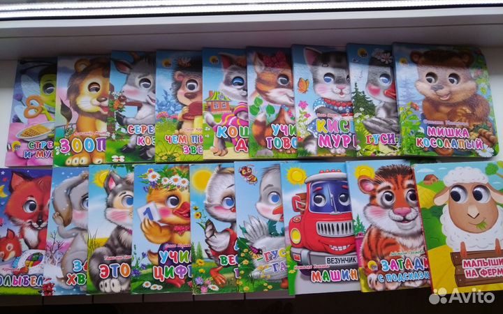 Развивающие игрушки книжки