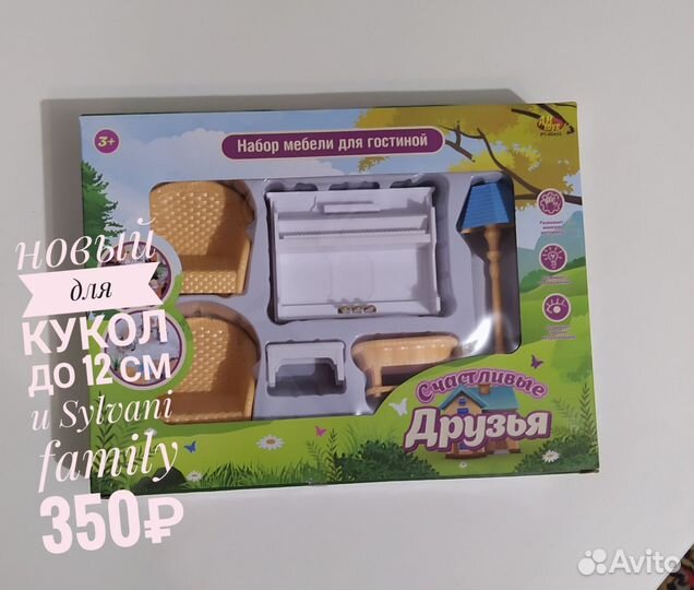 Игрушки pop IT, Азбукварик