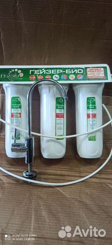 Фильтр для воды проточный