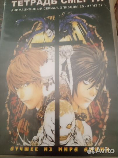 Диски аниме, Хеллсинг 3,4,5 эпизод тетрадь смерт