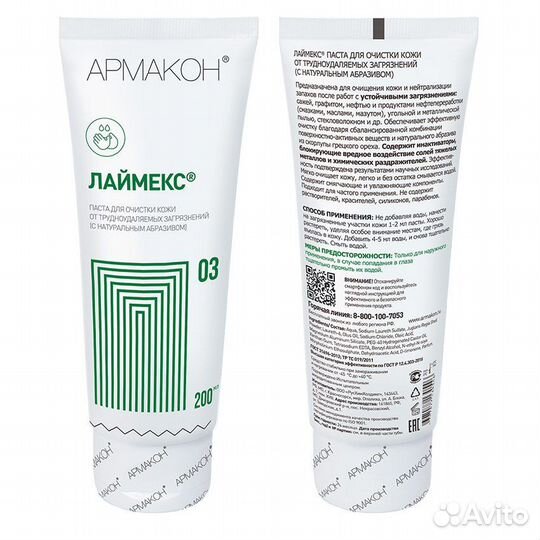 Очищающая паста для рук