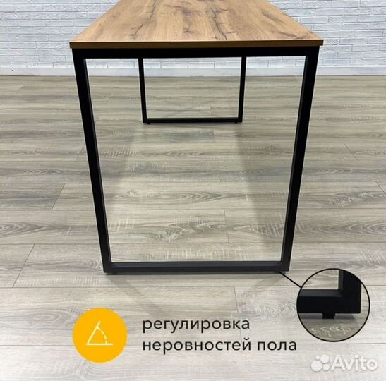 Кухонный стол