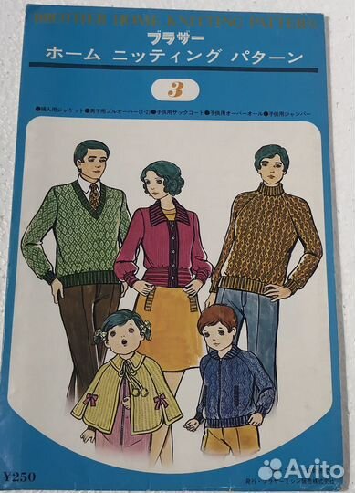 Выкройки для лекальных устройств Brother