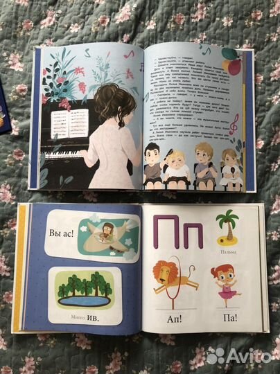 Детские книги пакетом clever и др