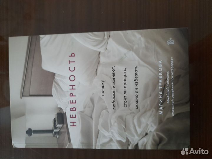 Книги по психологии