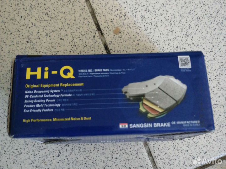 Колодки тормозные задние Солярис Хендай Киа Рио