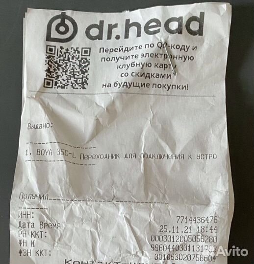 Переходник Boya 35C-L