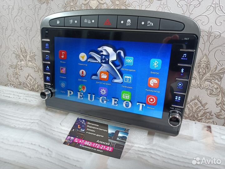 Магнитола Peugeot 308 408 андроид новая