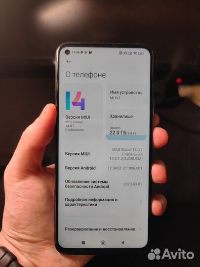 Xiaomi Mi 10T, 8/128 ГБ