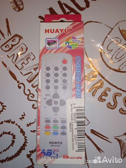 Пульт ду для телевизора