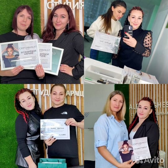 Обучающие курсы