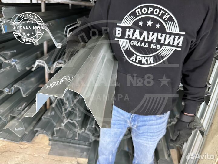 Ремонтный порог Ford Fusion