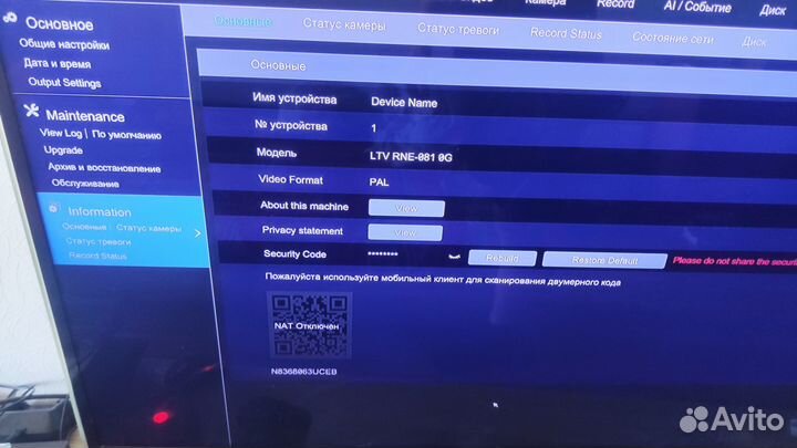 IP-PoE видеорегистратор
