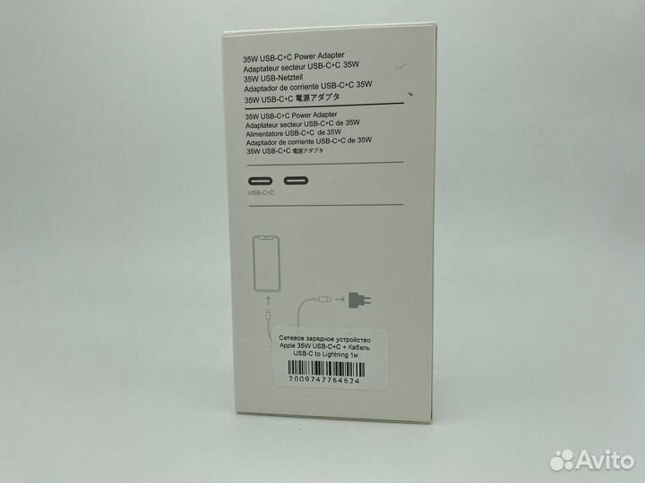 Сетевое зарядное устройство Apple 35W USB-C