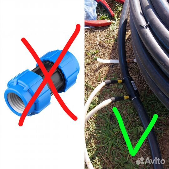 Электромуфтавая сварка труб пнд