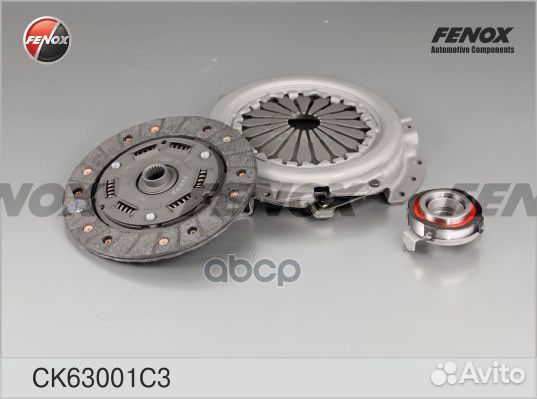 CK63001C3 комплект сцепления ваз 1111 ока CK63