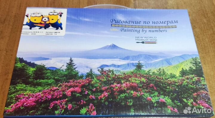 Рисование по номерам