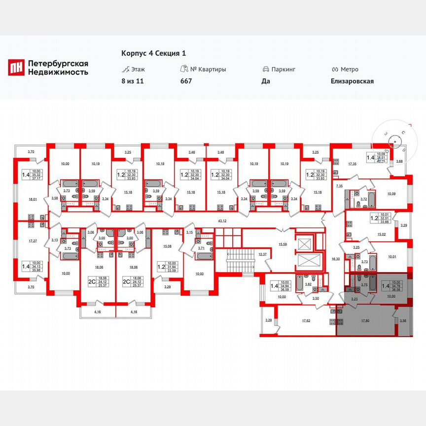 1-к. квартира, 34,8 м², 8/11 эт.
