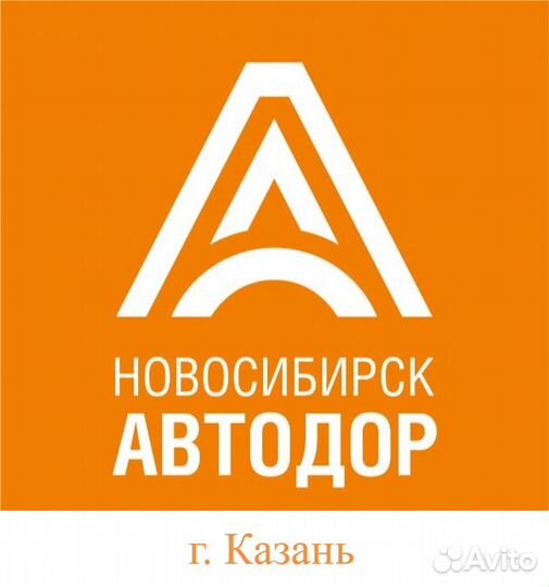 Дорожный рабочий вахта