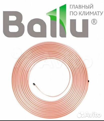 Труба медная для кондиционеров+изоляция