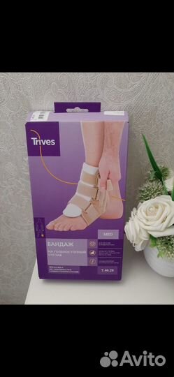 Ортез на голеностопный сустав