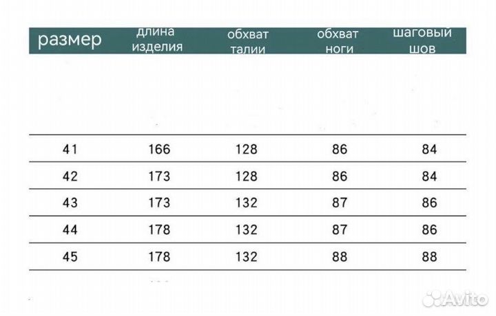 Вейдерс для рыбалки mircamping