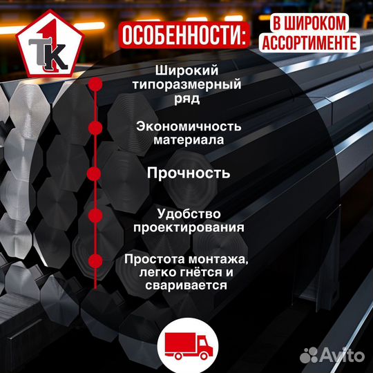 Уголок металлический 40х40