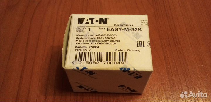 Модуль памяти