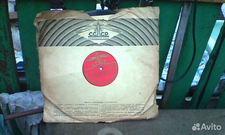 Грампластинка