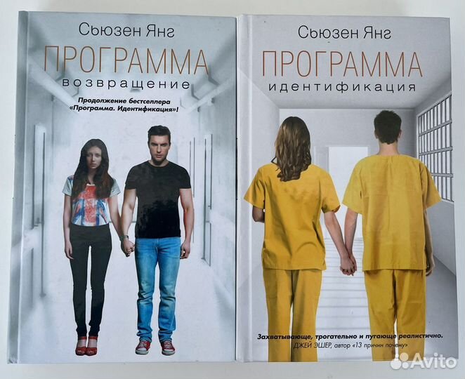 Книги из домашней библиотеки