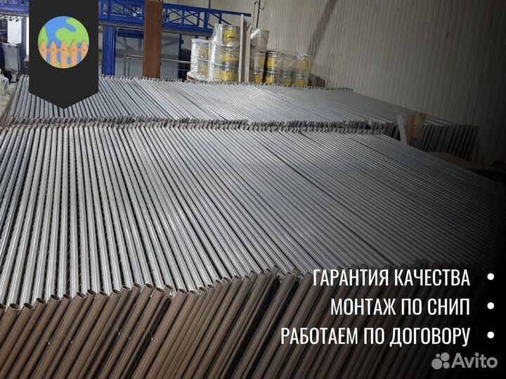 Строительные ограждения Евро