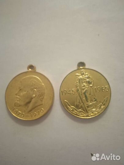 Медали ссср, за всё