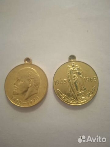 Медали ссср, за всё