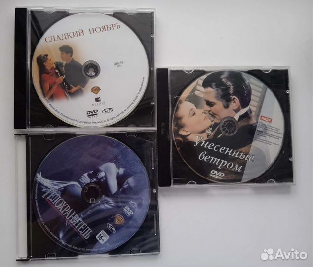 Двд диски с фильмами