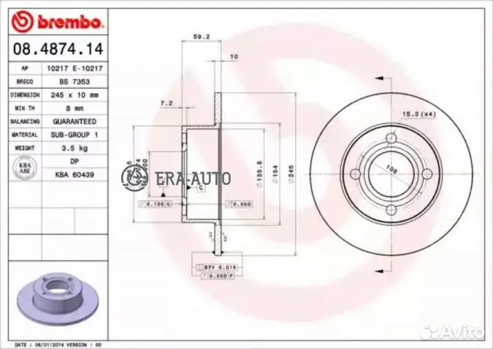 Brembo 08.4874.14 Диск тормозной