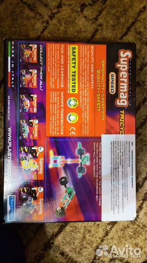 Магнитный конструктор