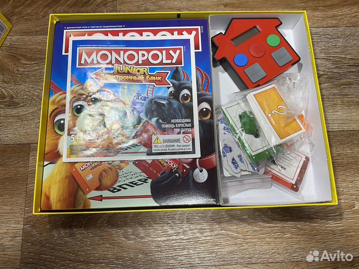 Монополия junior электронный банк