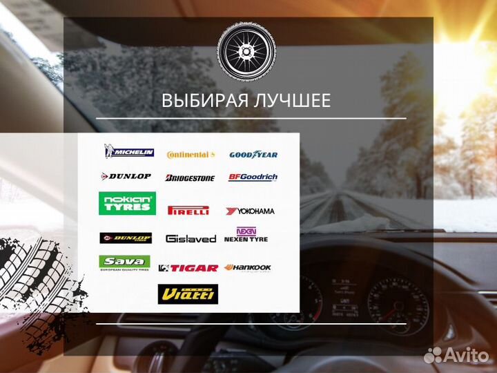 Nokian Tyres Hakkapeliitta 9 265/40 R21