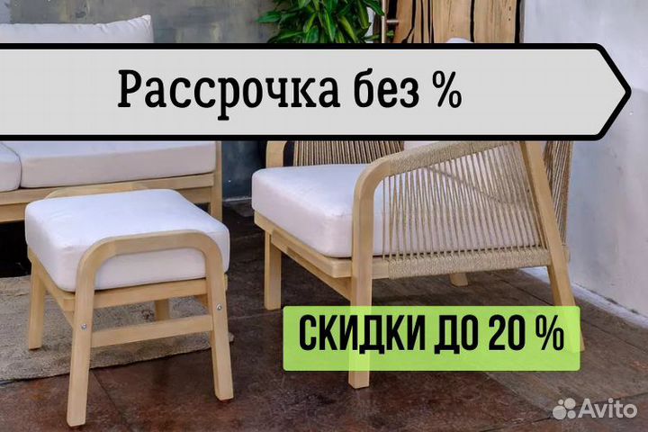 Банкетка