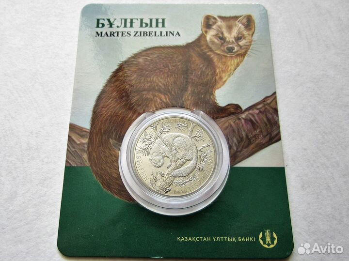 Казахстан 2018 г.100 тенге Монеты в блистерах