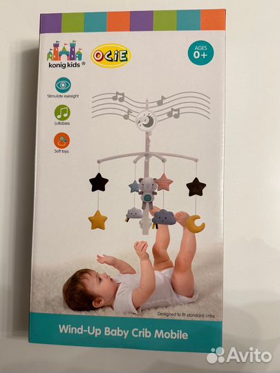 Музыкальный детский мобиль на кроватку