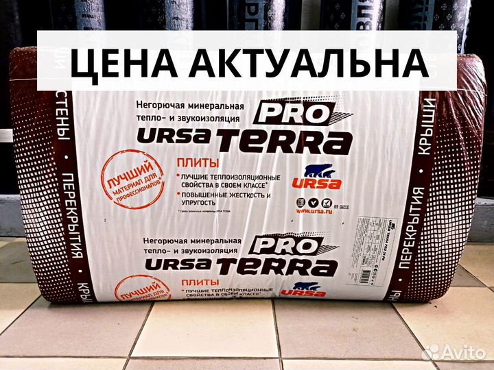 Урса Терра 34pn Pro 50 мм.. Утеплитель Урса Терра 34. Ursa Terra 34 PN Pro 1000x610х50мм 10 шт. Ursa Terra 36 PN стены и крыши 1250*610*100.