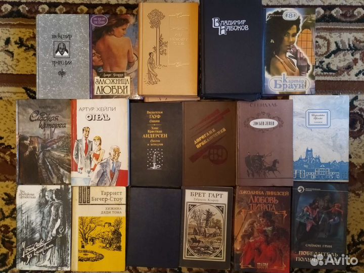 Много разных книг