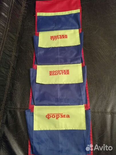 Кармашек для шкафчика