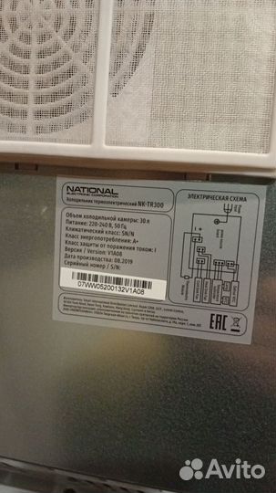 Холодильник новый