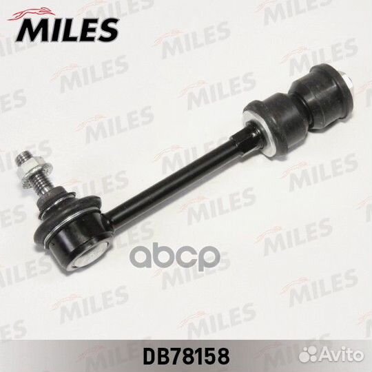 DB78158 miles Тяга стабилизатора DB78158 Miles
