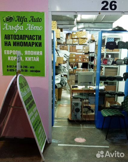 Мотор омывателя Lancer 9 Civic 8 Accord 7 наличие