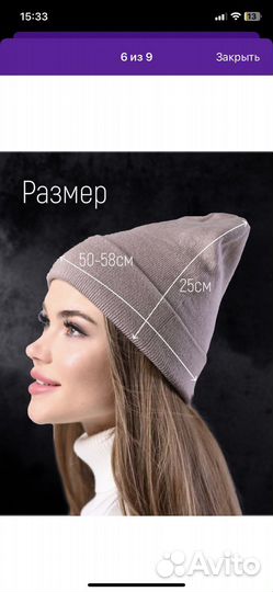 Шапки новые